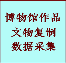 博物馆文物定制复制公司和硕纸制品复制